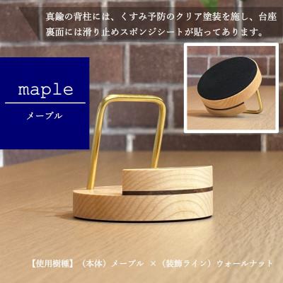 ふるさと納税 河内長野市 スマホスタンド/カードスタンド 《縁-en-》【樹種:メープル】 |  | 03
