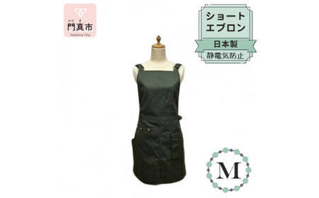 ショートエプロン 日本製 Ｍサイズ color：カーキ【 エプロン エプロン エプロン エプロン エプロン エプロン】