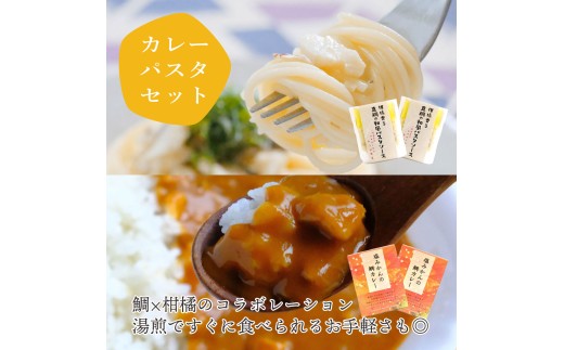 ＜毎月定期便＞おいしい愛媛みかんを使用!こだわりのみかん加工品定期便全3回＜G25-153＞_定期便 ミカン ジュース みかん ゼリー カレー フルーツ 果物 柑橘 くだもの 産地直送 産直 愛媛 食べ比べ 国産 詰合せ 【4012887】 YWTAP095