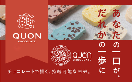 QUON豊橋本店限定 凸凹カラフルセット 訳あり