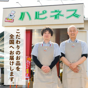 鹿児島県産豚カタローススライス(計1.8kg) 豚肉 肩ロース スライス【ハピネス】A931