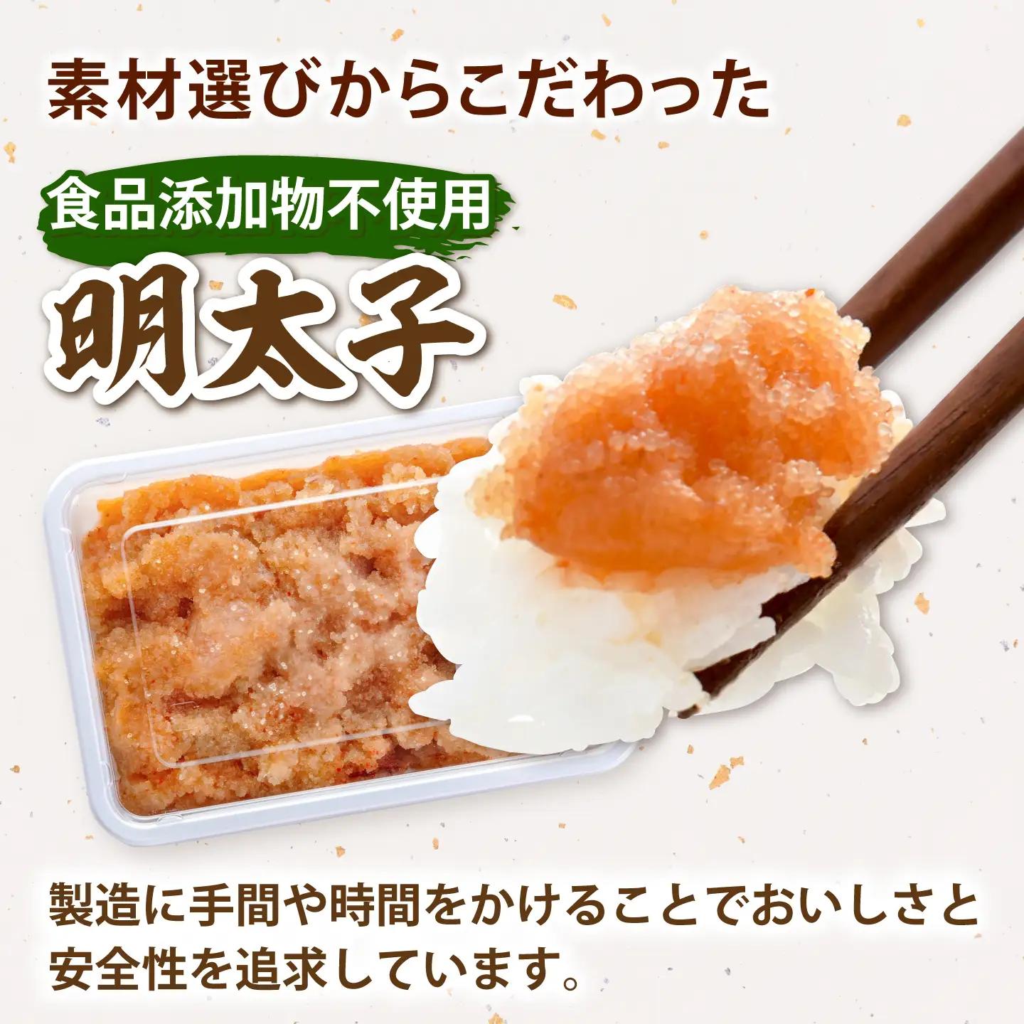 【食品添加物不使用】辛子明太子 並切 250g×2個 桂川町/株式会社海千 [ADAR044] 小分け 無添加 明太子