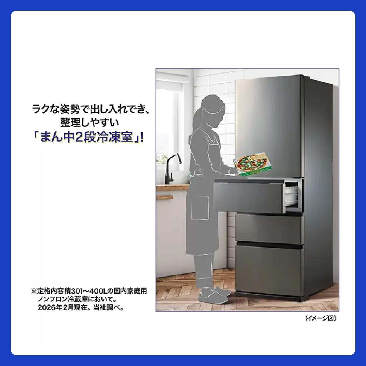 冷凍冷蔵庫 AQUA 362L AQR-36A（N）ブライトシャンパン | インバーター省エネ 2ドア冷凍室 アクア株式会社 埼玉県