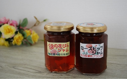 バラの花びらとローズヒップの手作りジャムセットB◆バラのまち埼玉県伊奈町◆