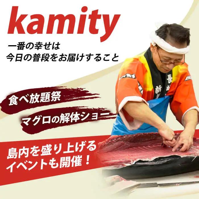 五島列島産養殖生本かみマグロ 赤身 中トロ 大トロ 計約1kg [RBP088] 本マグロ 本まぐろ 本マグロ 本まぐろ 本マグロ 本まぐろ 本マグロ 本まぐろ 本マグロ 本まぐろ九州 長崎