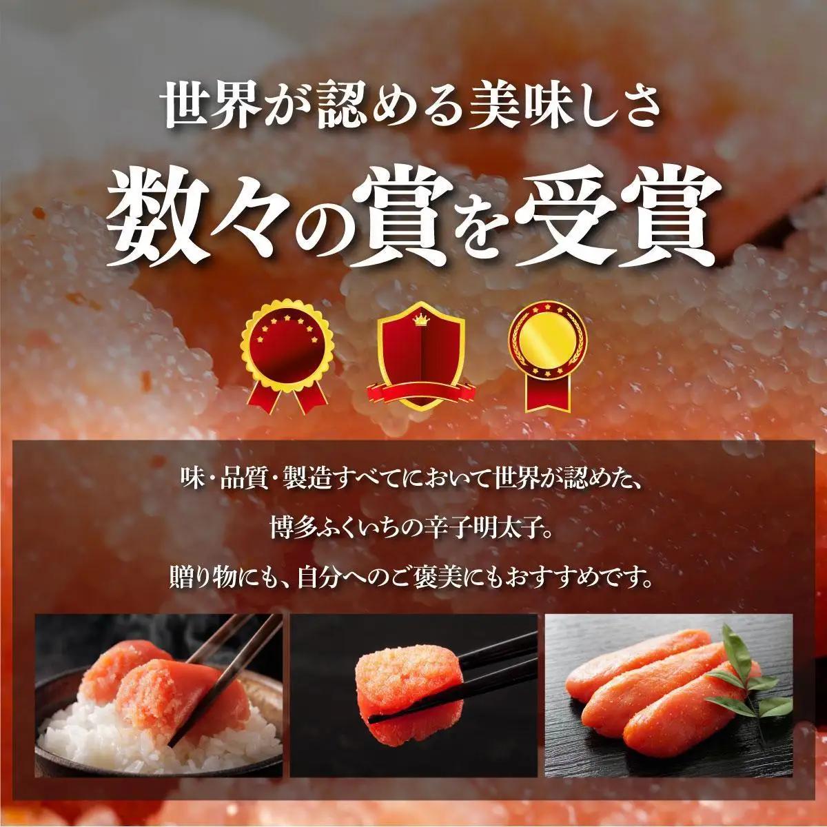 博多ふくいち ご贈答 「辛子明太子」300g（化粧箱入り) HF004