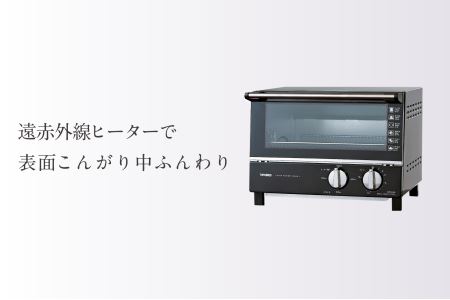 ツインバード オーブントースター(TS-4019B)