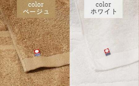 【今治タオル】【Hello!NEW タオル】バスタオル2枚セット 「癒し」シリーズ（木蓮：ベージュ＆ホワイト）