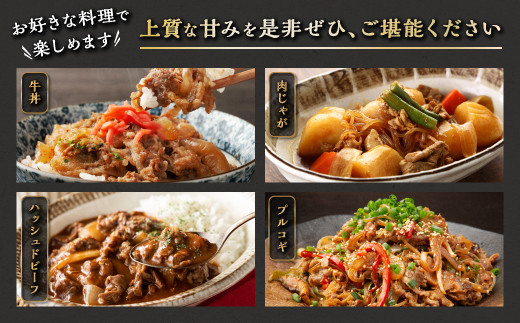 ※賞味期限2025年7月22日【訳あり】白糠牛 切り落とし【1kg（250g×4） 】