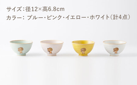 肥前吉田焼 どろぼう猫お茶碗4色セット NAZ316 
