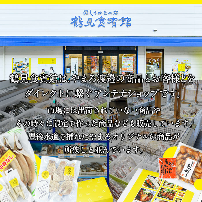  ぶり 漬け丼 セット (20袋・20-30人前) 冷凍 魚 さかな 丼ぶり どんぶり 海鮮丼 りゅうきゅう あつめし 魚介 簡単 小分け 個装 おつまみ 惣菜 おかず 大分県 佐伯市【DL12】【鶴見食賓館】