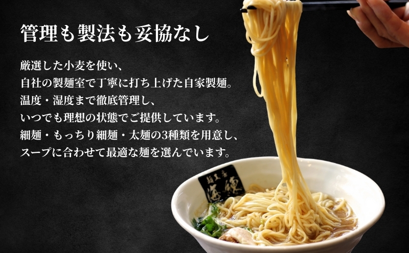 絶対味わったことのないラーメン！【鶏だくトマトンコツラーメン】4食セット