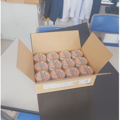 ふるさと納税 小浜市 鯛ひしお入り　たいめん 24缶 |  | 02