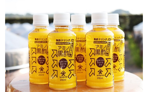 毎日摂取!! 17種類のアミノ酸　200ml×30本　飲切り　保存料　人工甘味料不使用【大山食品】_A0114-1161