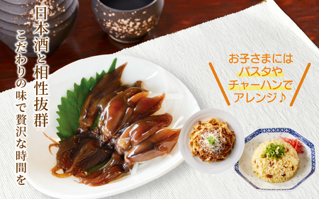 ほたるいか沖漬け すがたづくり(たまり味)2本セット【 醤油漬け ホタルイカ 朝どれ 沖漬 沖漬け 塩辛 朝獲れ おつまみ 珍味 観光 ギフト カネツル砂子商店 ザ共通テン】