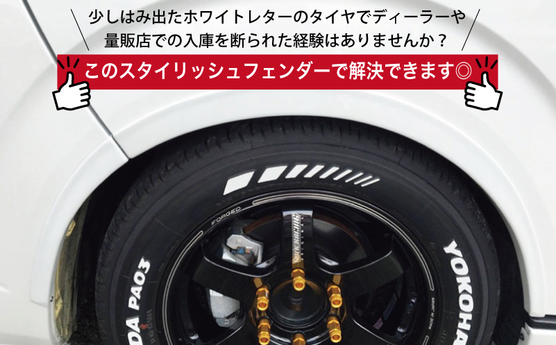 【スピード発送】ハイエース 車検対応 スタイリッシュフェンダー 塗装品 1G3グレーメタリック