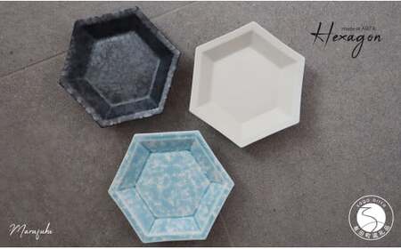 【まるふくオリジナル】有田焼 Hexagon 3個セット まるふく 食器 うつわ 取り皿 六角皿 シンプル ブルー ホワイト ブラック 和食器 | 40000円 4万円 | aq037