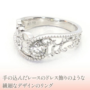 K18ホワイトゴールド　アンティークデザイン　ダイヤ0.3ｃｔ　リング 218-086