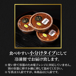 黒毛和牛で作った お肉屋さんの贅沢ビーフシチュー 3個 セット 約330g 3パック 990g 冨士屋牛肉店 葉山牛 松阪牛 小分け 牛 牛肉 肉 冷凍 お中元 レトルト ギフト 豪華 おもてなし 和
