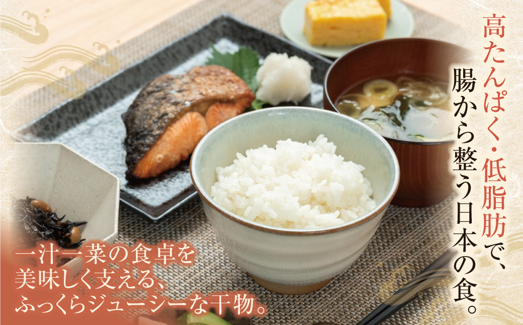  博多バラエティ― 干物詰合せ 通常発送