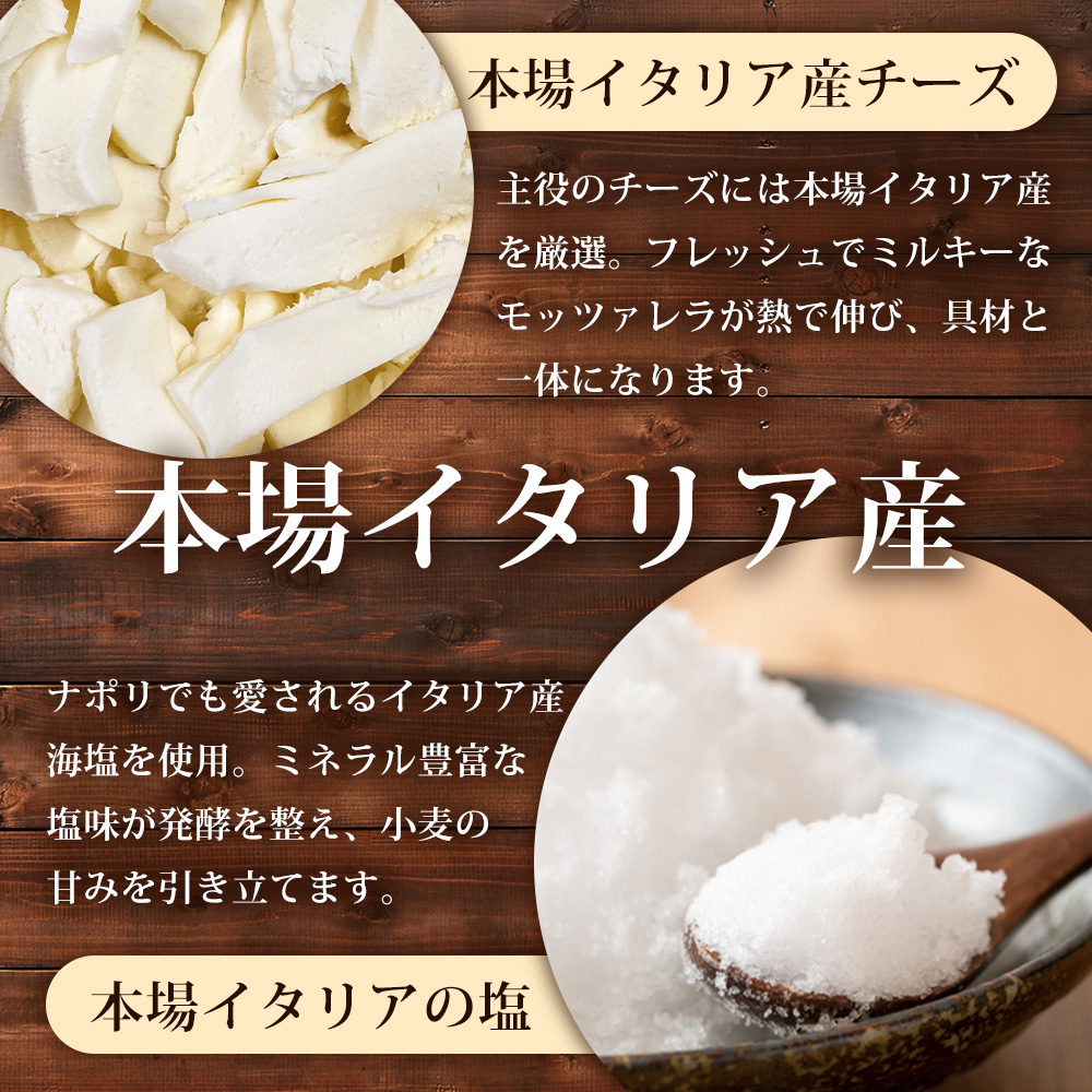 淡路島産しらすのマリナーラとマルゲリータ ・白の淡路島産しらすピッツァ