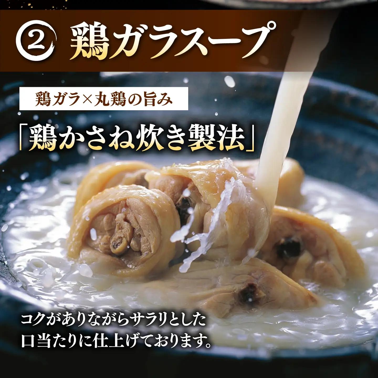 【全3回定期便】博多華味鳥 水炊き セット 3-4人前 （ぽん酢・柚胡椒付） 桂川町/トリゼンフーズ [ADBN004] 鶏 鍋 鍋セット お鍋 お取り寄せ 3人前 4人前 定期便