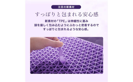 【Good3p】3Dジェル枕 ぐっスリーピー ジェル枕 低反発 高反発 安眠枕 寝返り 快眠枕 いびき防止 低い枕 pillow 丸洗いOK 枕カバー 2枚付き(プレジデント) 大阪府高槻市/株式会社