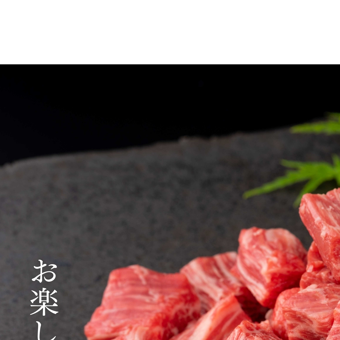 【最高級ランクの佐賀牛をひと口サイズで食べやすく！】佐賀牛 サイコロヒレステーキ 360g 期間限定返礼品【有田まちづくり公社】黒毛和牛 国産 和牛 牛肉 ヒレ サイコロステーキ 希少部位 18000