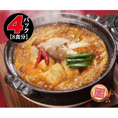 ふるさと納税 各務原市 角千チゲ煮込うどん【各務原キムチの素使用】 4袋セット 8食【1245】