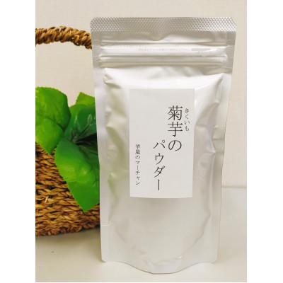 ふるさと納税 五霞町 菊芋茶ティーバッグ・菊芋のパウダーセット |  | 02