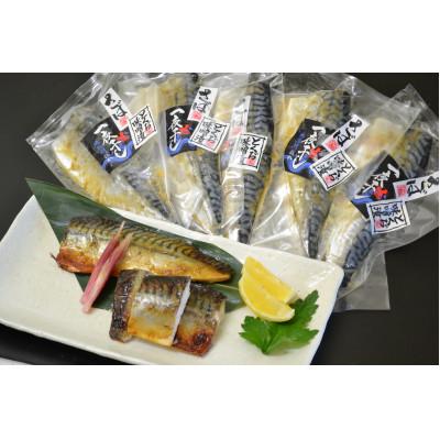 ふるさと納税 宇部市 【毎月定期便】簡単レンジであたため調理焼きさばとくぢ味噌漬け8枚(1枚約90g)[合計24枚]全3回 |  | 01