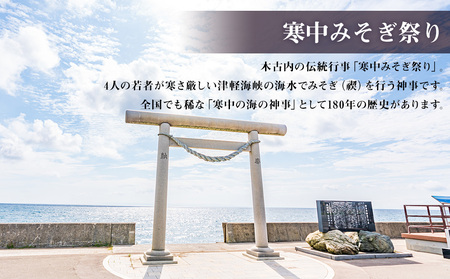 北海道 木古内町☆応援寄付金☆【返礼品なし】5,000円