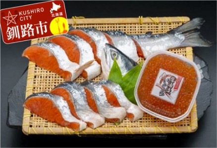 紅鮭切身（半身）・イクラ90g ふるさと納税 鮭 いくら _014-2087