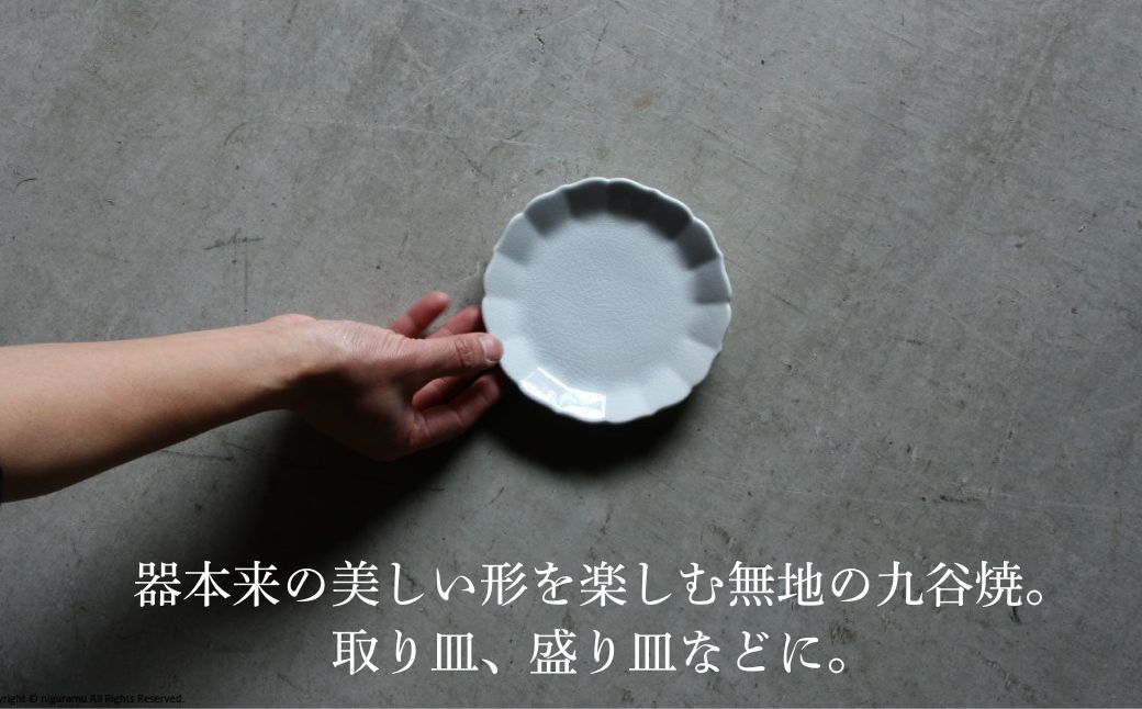 【 KATA KUTANI 】 菊皿 190mm / 貫入白磁（5枚セット）九谷焼 09-03
