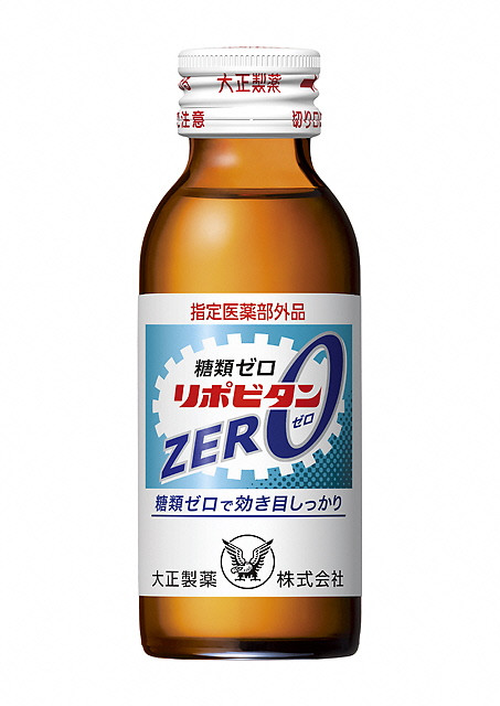 
縁起のいい勝利の町　勝央町から贈る　リポビタンZERO　50本セット_S104
