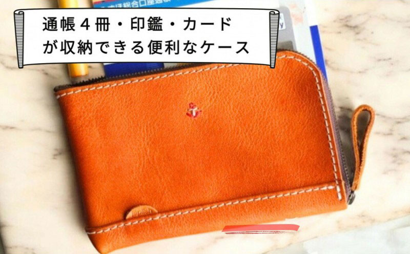 本革の通帳・印鑑・カードケース【キャメル】 博多革工房 Japlish ジャプリッシュ
