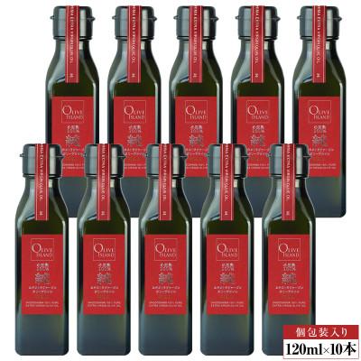 ふるさと納税 土庄町 小豆島産100%「純」EXVオリーブオイル120ml(単品)10本