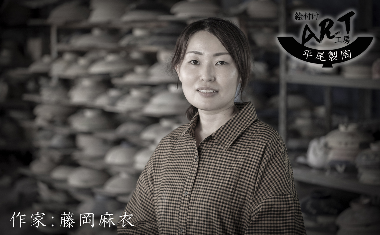 【萬古焼】暮らしの美術品 絵付けアーティストの個性が光るHandmade土鍋。絵付けART工房・平尾製陶 土鍋8号「しあわせワンコ柴犬」【手描き、土鍋、ハンドメイド、アート、デザイン、鍋、 家庭用、3