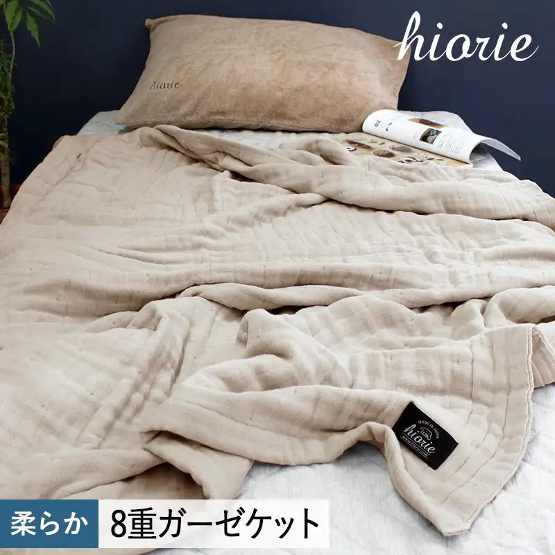 8重ガーゼケット シングルサイズ  アッシュベージュ
