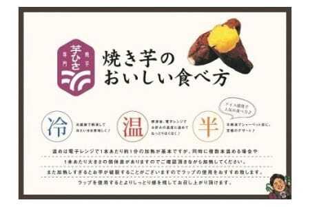 焼き芋専門店芋ひさの『冷凍焼き芋（紅はるか３kg）と焼き芋アイス（４個）セット』