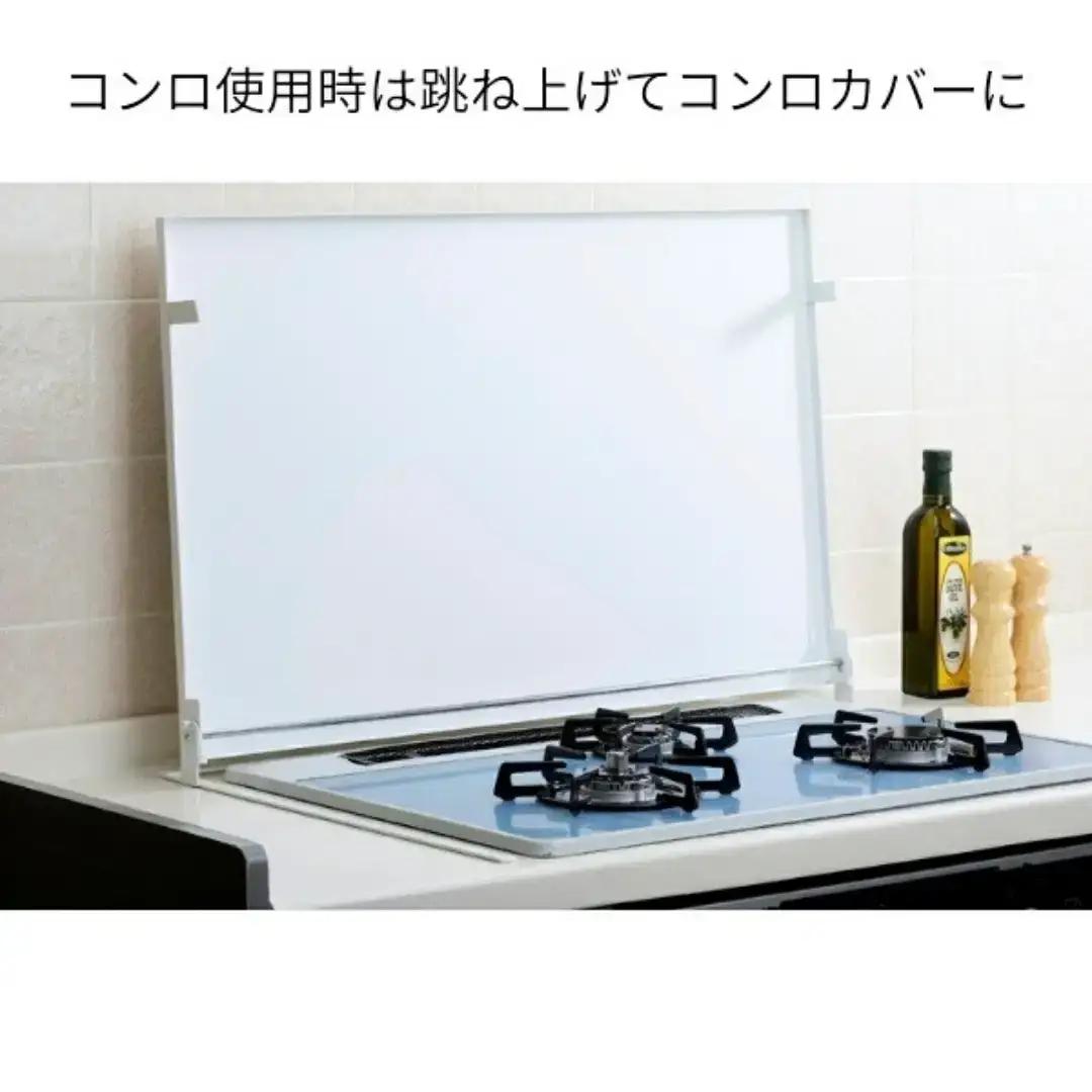 ビルトインコンロカバー台 幅75 燕三条製コンロカバー [キープロダクション] 