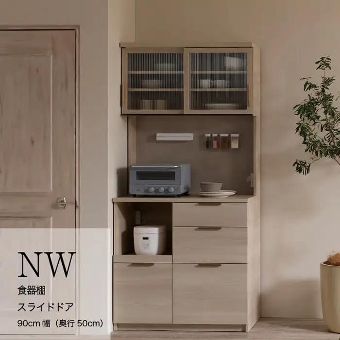 キッチンボード NWA-900R [No.1085]