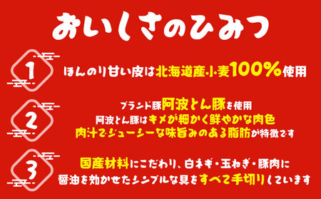 肉まん 和ぁさん家の肉まん 2箱セット 12個 