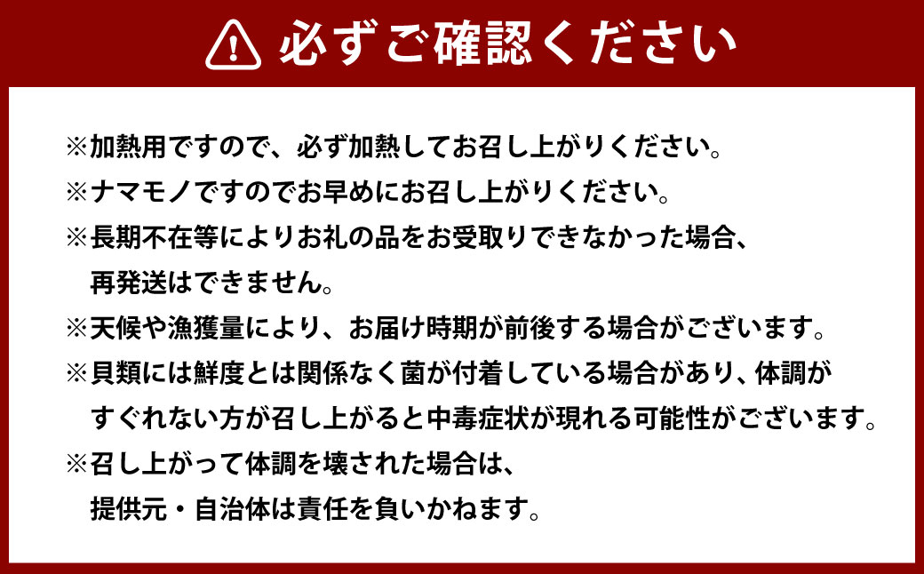 【無選別】加熱用 殻付き牡蠣 約1kg（18～25個）三倍体