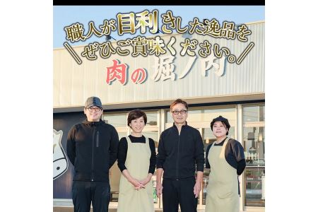 isa205 国内産黒毛和牛！ホルモン(計800g・400g×2P)大腸・小腸・赤センマイをミックス！小分け真空パックでお届け！もつ鍋・焼肉・煮込みに【堀ノ内商会】
