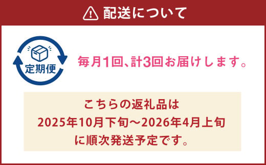 【3ヶ月定期便】国産養殖！とらふぐ簡単調理で味わえるセット 吉宝ふぐ 1.3kg×3回 ふぐ 河豚 フグ とらふぐ トラフグ 鍋 ふぐ鍋 熊本県 上天草市【2025年10月下旬～2026年4月上旬発送