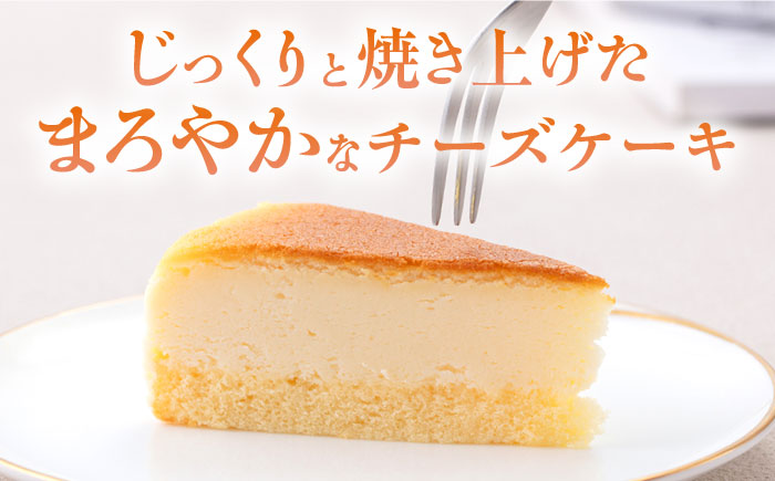 ドルチェケーキ ベイクドチーズ ケーキ 計12個（4個×3箱）【ファミール製菓株式会社】 [AKCI021]
