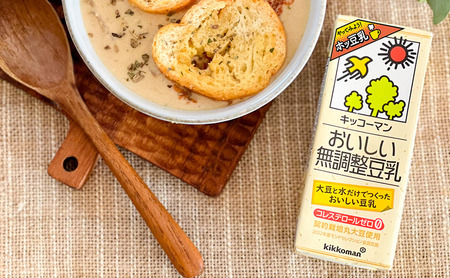 キッコーマンおいしい無調整豆乳200ml　3ケースセット