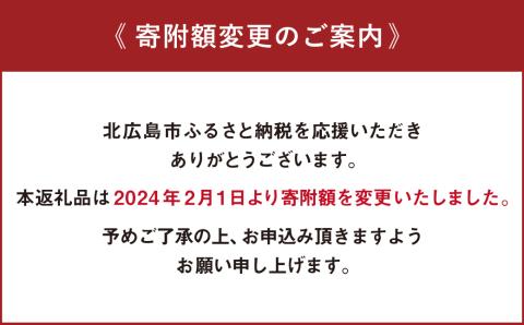 田園交響楽 ゆめぴりか スペシャル 10kg お米 精米 白米 北海道