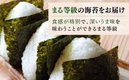 【新海苔】※出来立ての新鮮な海苔をお届け※【有明海産まる等級一番摘み】佐賀海苔 塩海苔160枚（80枚×2個） /新海苔 のり ノリ 佐賀海苔 のり ノリ 有明海苔 パリパリ海苔 有明海の恵み 海苔 